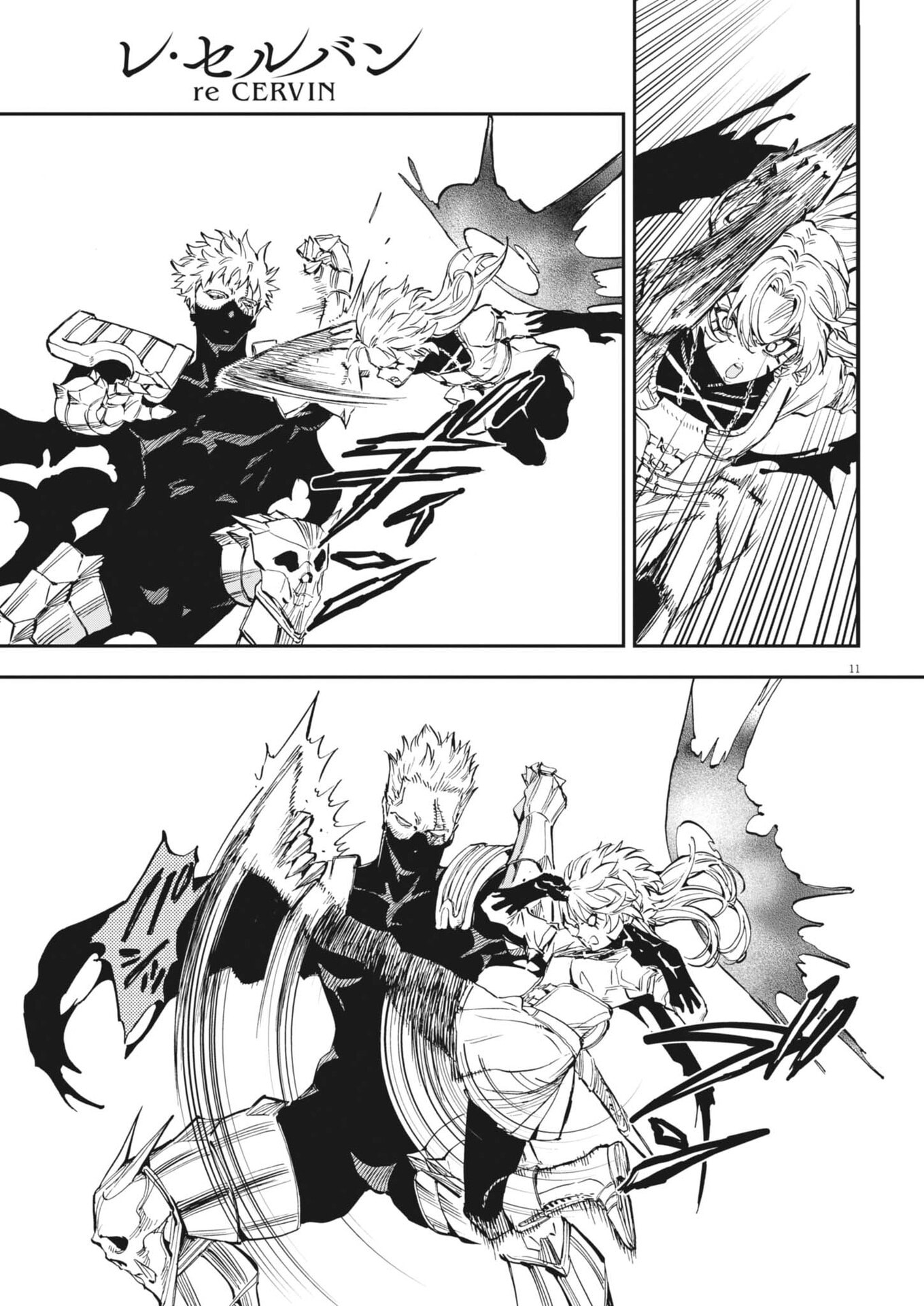 Re Cervin - Chapter 84 - Page 11