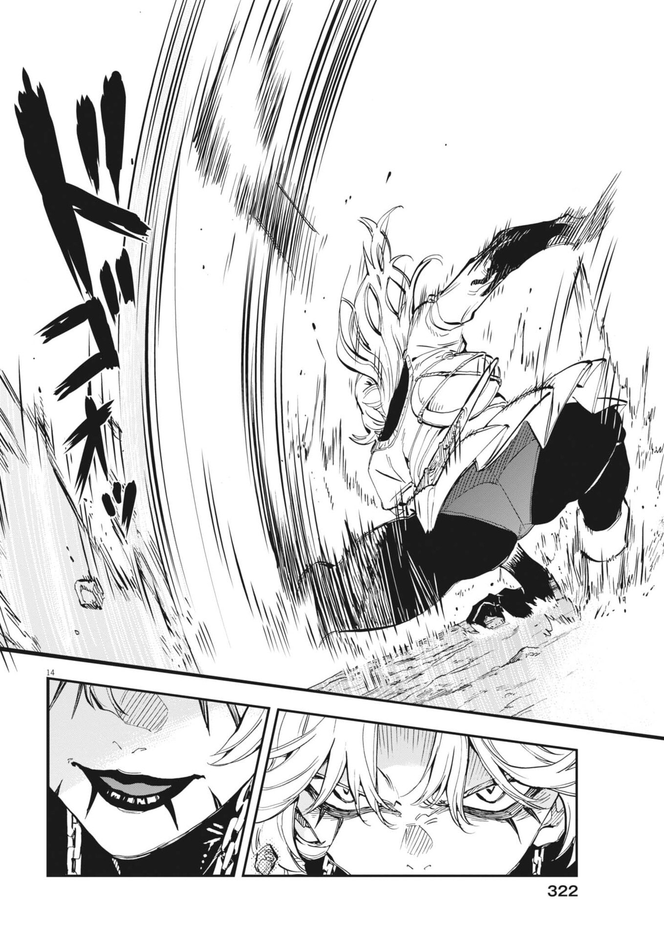 Re Cervin - Chapter 84 - Page 14