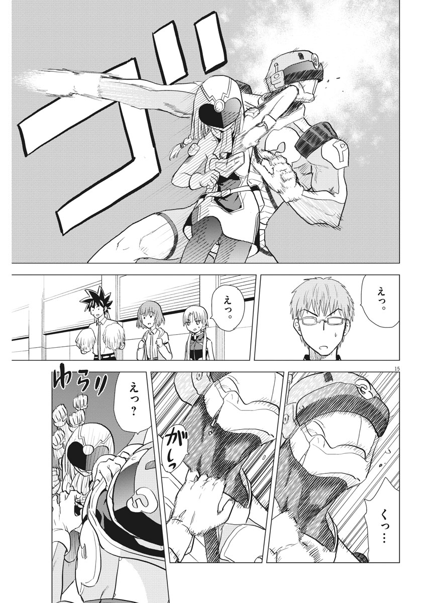 Susume! Gigagreen - Chapter 24 - Page 15