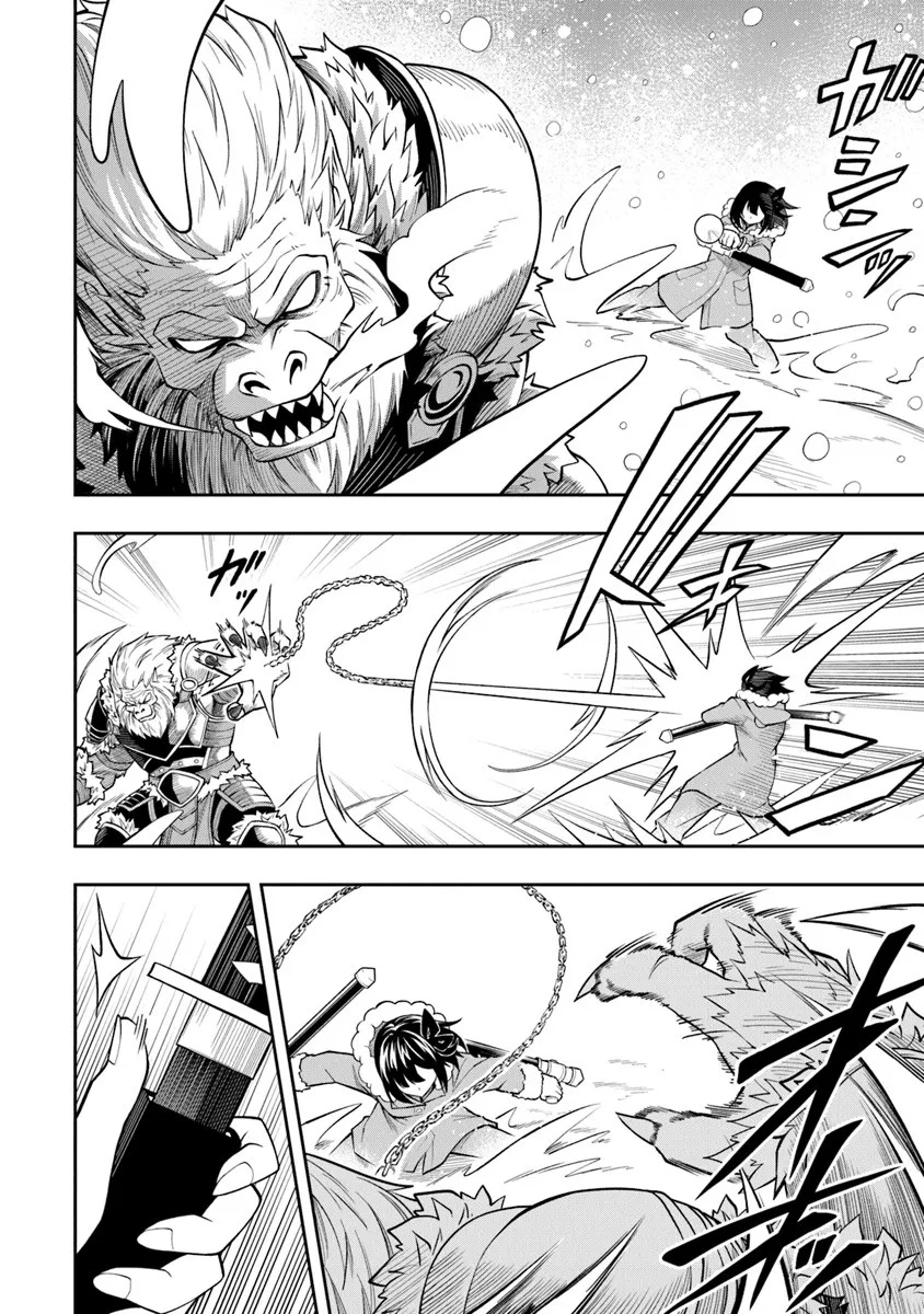 Level 0 no Munou Tansakusha to Sagesumarete mo Jitsu wa Sekai Saikyou desu - Tansaku Ranking 1-i wa Nazo no Hito - Chapter 13.1 - Page 14