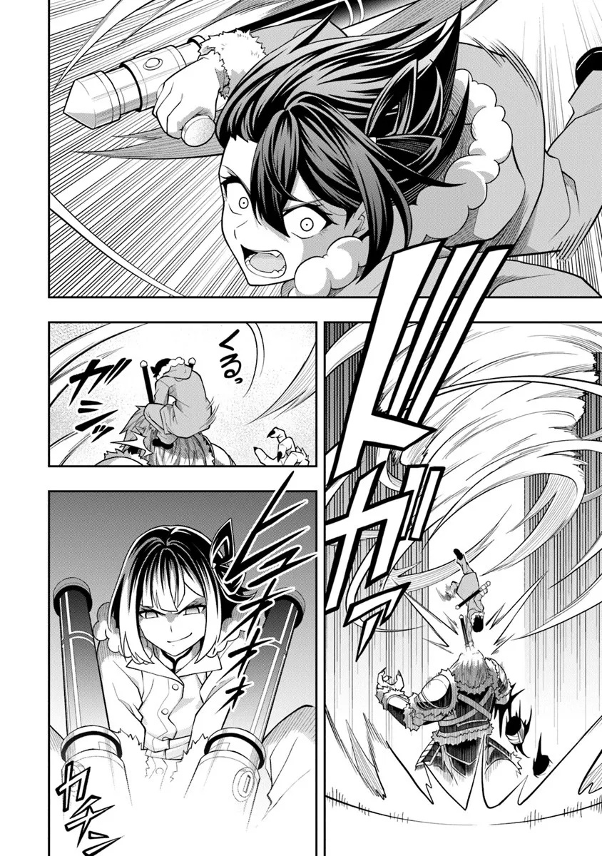 Level 0 no Munou Tansakusha to Sagesumarete mo Jitsu wa Sekai Saikyou desu - Tansaku Ranking 1-i wa Nazo no Hito - Chapter 13.1 - Page 16