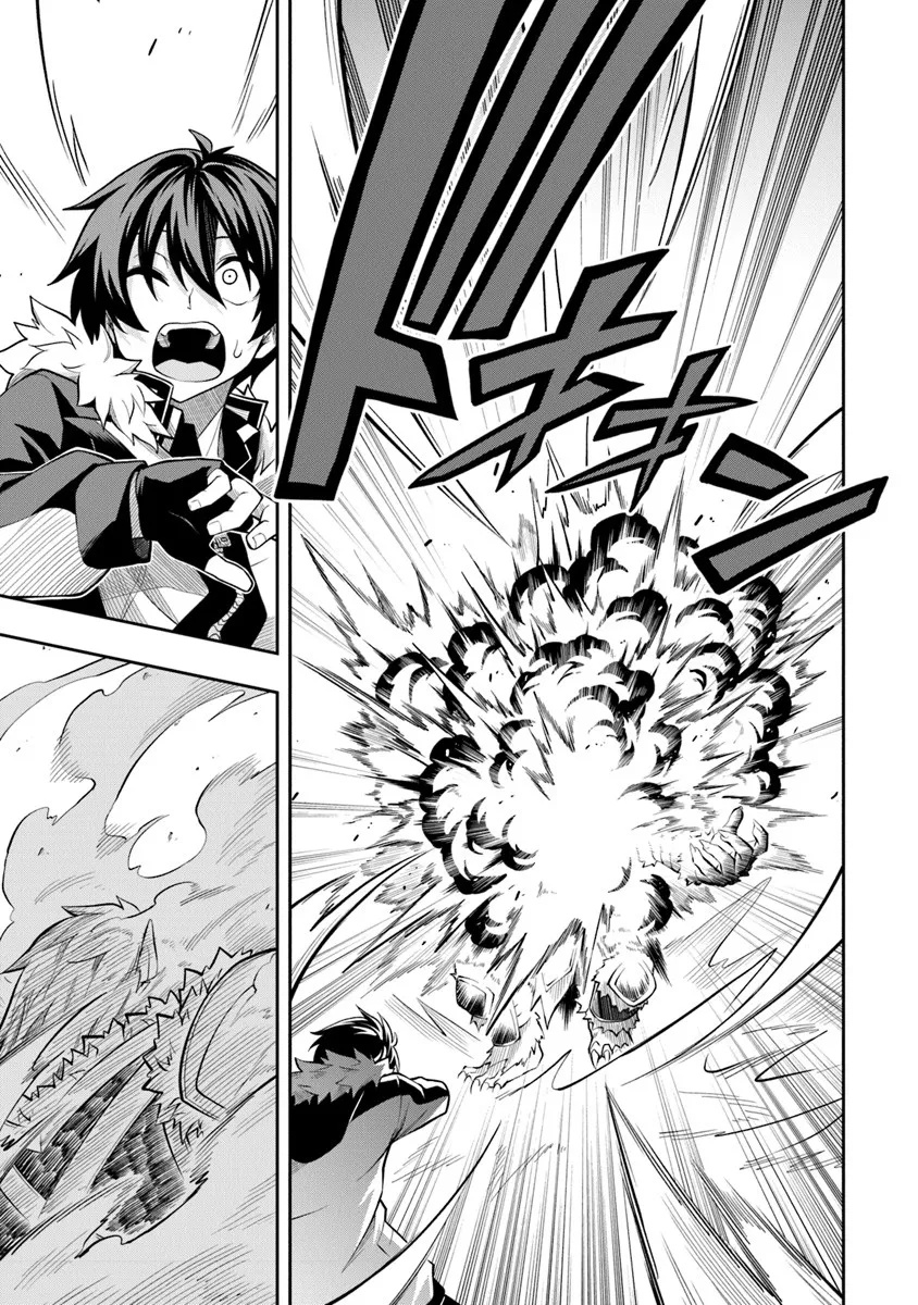 Level 0 no Munou Tansakusha to Sagesumarete mo Jitsu wa Sekai Saikyou desu - Tansaku Ranking 1-i wa Nazo no Hito - Chapter 13.1 - Page 17