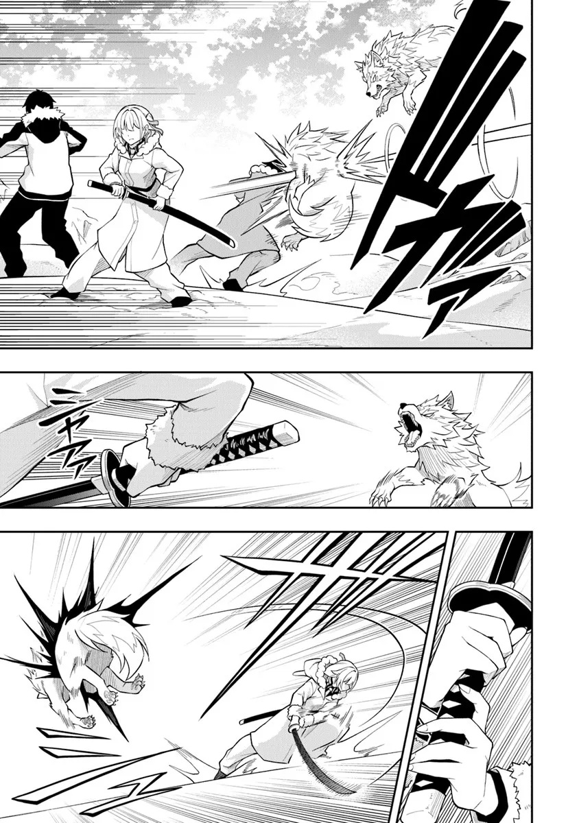 Level 0 no Munou Tansakusha to Sagesumarete mo Jitsu wa Sekai Saikyou desu - Tansaku Ranking 1-i wa Nazo no Hito - Chapter 13.1 - Page 5