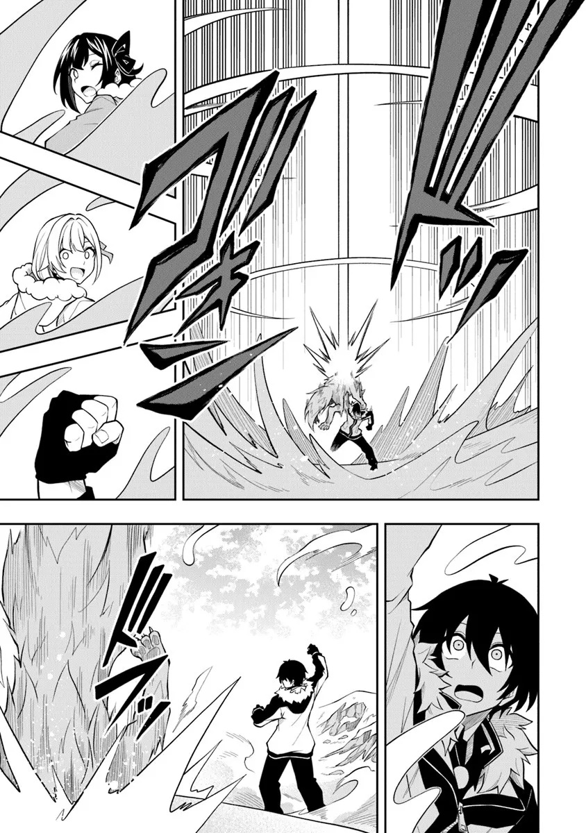 Level 0 no Munou Tansakusha to Sagesumarete mo Jitsu wa Sekai Saikyou desu - Tansaku Ranking 1-i wa Nazo no Hito - Chapter 13.1 - Page 7