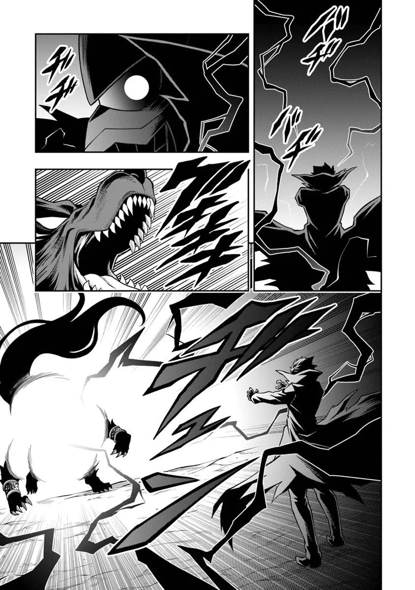 Level 0 no Munou Tansakusha to Sagesumarete mo Jitsu wa Sekai Saikyou desu - Tansaku Ranking 1-i wa Nazo no Hito - Chapter 14.1 - Page 9