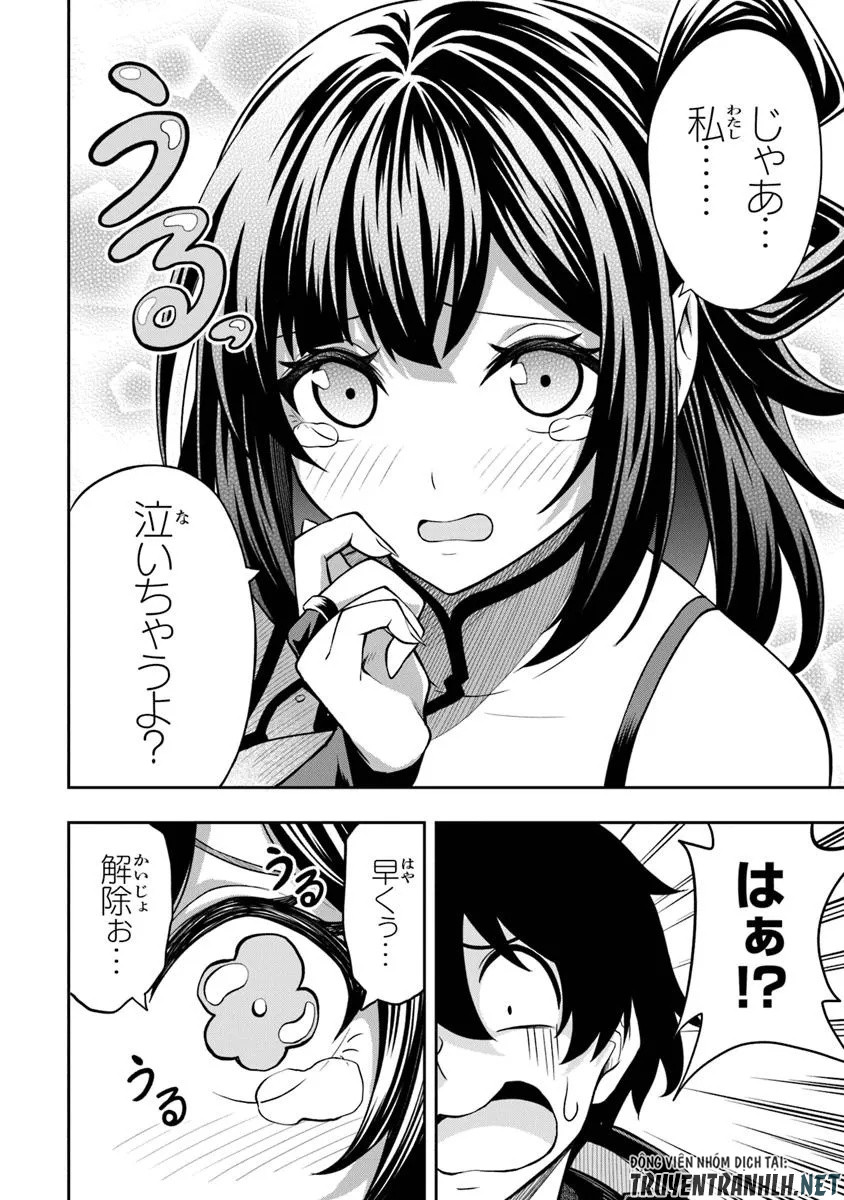 Level 0 no Munou Tansakusha to Sagesumarete mo Jitsu wa Sekai Saikyou desu - Tansaku Ranking 1-i wa Nazo no Hito - Chapter 6.1 - Page 10