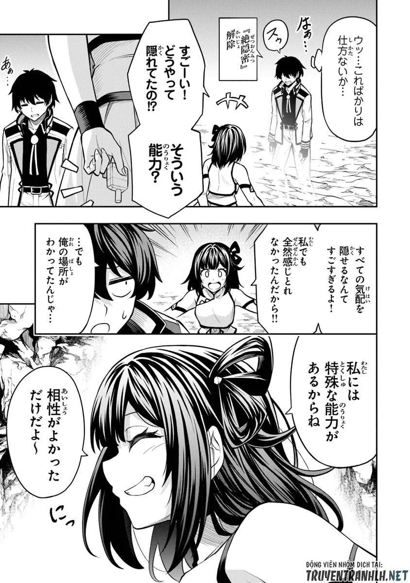 Level 0 no Munou Tansakusha to Sagesumarete mo Jitsu wa Sekai Saikyou desu - Tansaku Ranking 1-i wa Nazo no Hito - Chapter 6.1 - Page 11