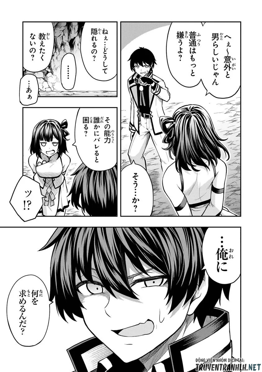 Level 0 no Munou Tansakusha to Sagesumarete mo Jitsu wa Sekai Saikyou desu - Tansaku Ranking 1-i wa Nazo no Hito - Chapter 6.1 - Page 13