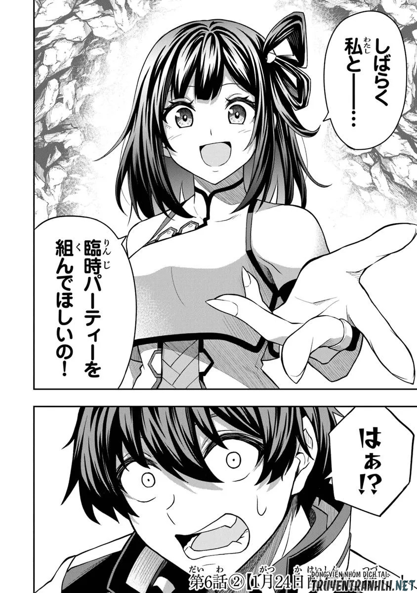 Level 0 no Munou Tansakusha to Sagesumarete mo Jitsu wa Sekai Saikyou desu - Tansaku Ranking 1-i wa Nazo no Hito - Chapter 6.1 - Page 14