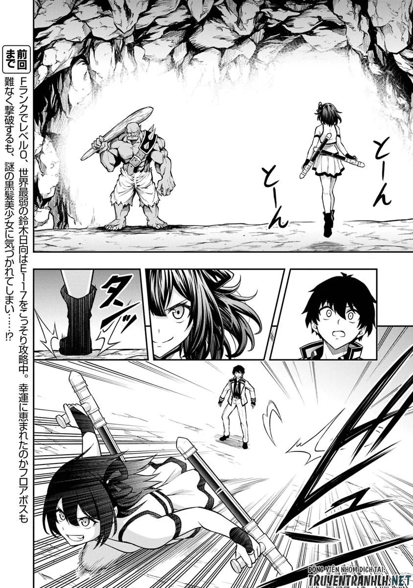 Level 0 no Munou Tansakusha to Sagesumarete mo Jitsu wa Sekai Saikyou desu - Tansaku Ranking 1-i wa Nazo no Hito - Chapter 6.1 - Page 2