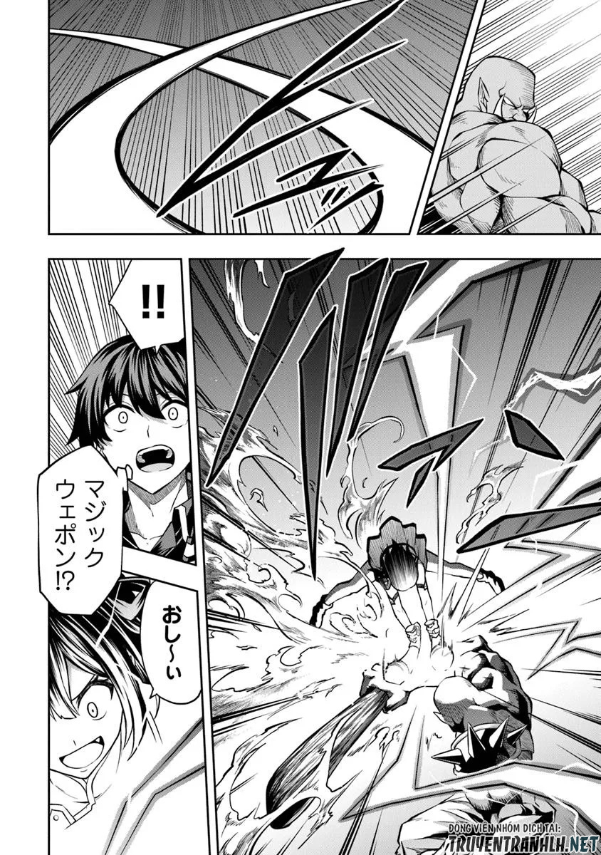 Level 0 no Munou Tansakusha to Sagesumarete mo Jitsu wa Sekai Saikyou desu - Tansaku Ranking 1-i wa Nazo no Hito - Chapter 6.1 - Page 4