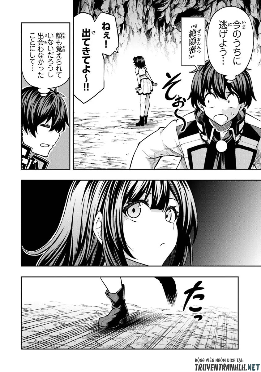 Level 0 no Munou Tansakusha to Sagesumarete mo Jitsu wa Sekai Saikyou desu - Tansaku Ranking 1-i wa Nazo no Hito - Chapter 6.1 - Page 8