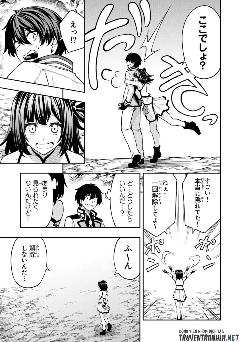 Level 0 no Munou Tansakusha to Sagesumarete mo Jitsu wa Sekai Saikyou desu - Tansaku Ranking 1-i wa Nazo no Hito - Chapter 6.1 - Page 9