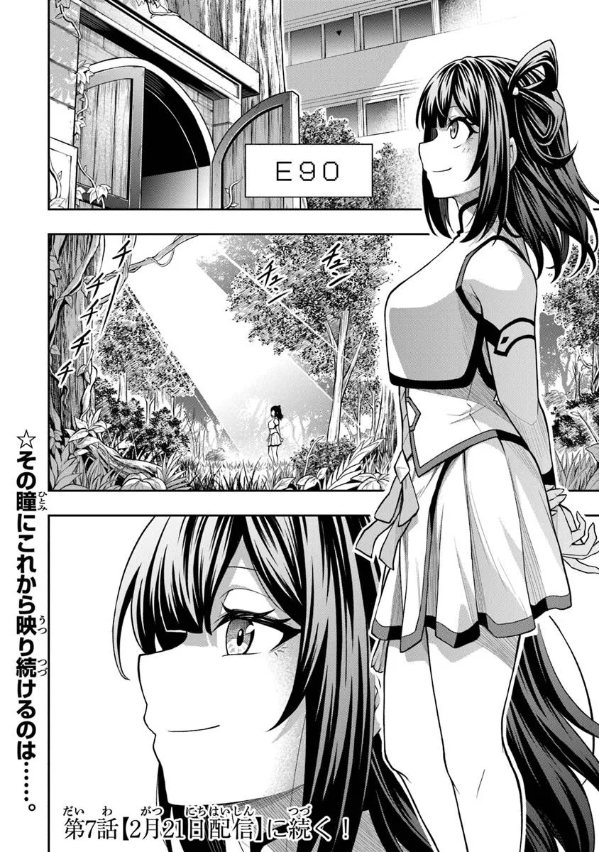 Level 0 no Munou Tansakusha to Sagesumarete mo Jitsu wa Sekai Saikyou desu - Tansaku Ranking 1-i wa Nazo no Hito - Chapter 6.3 - Page 10