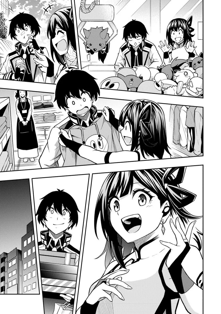 Level 0 no Munou Tansakusha to Sagesumarete mo Jitsu wa Sekai Saikyou desu - Tansaku Ranking 1-i wa Nazo no Hito - Chapter 8.2 - Page 7