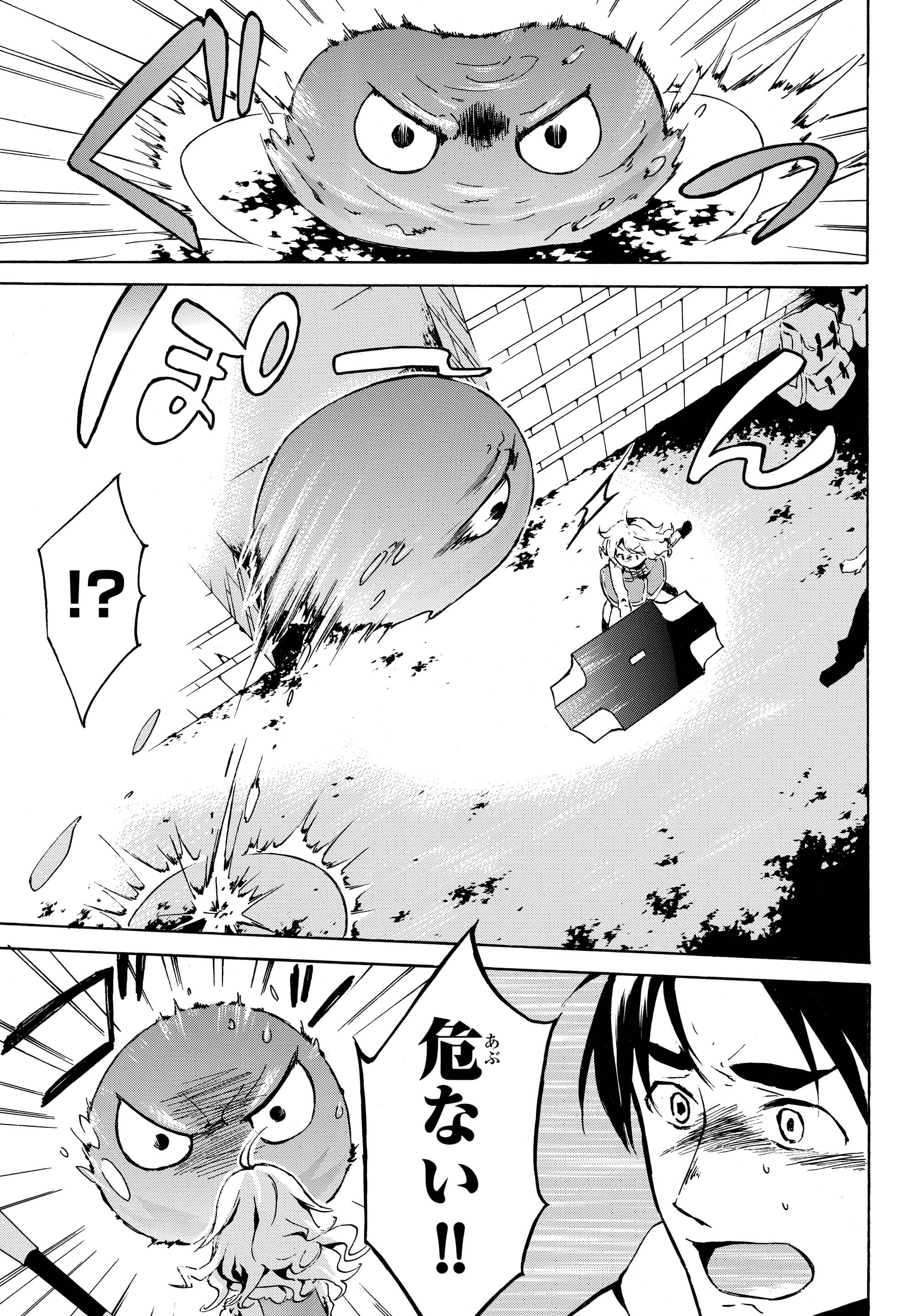 Level 1 Dakedo Unique Skill de Saikyou Desu - Chapter 1 - Page 13