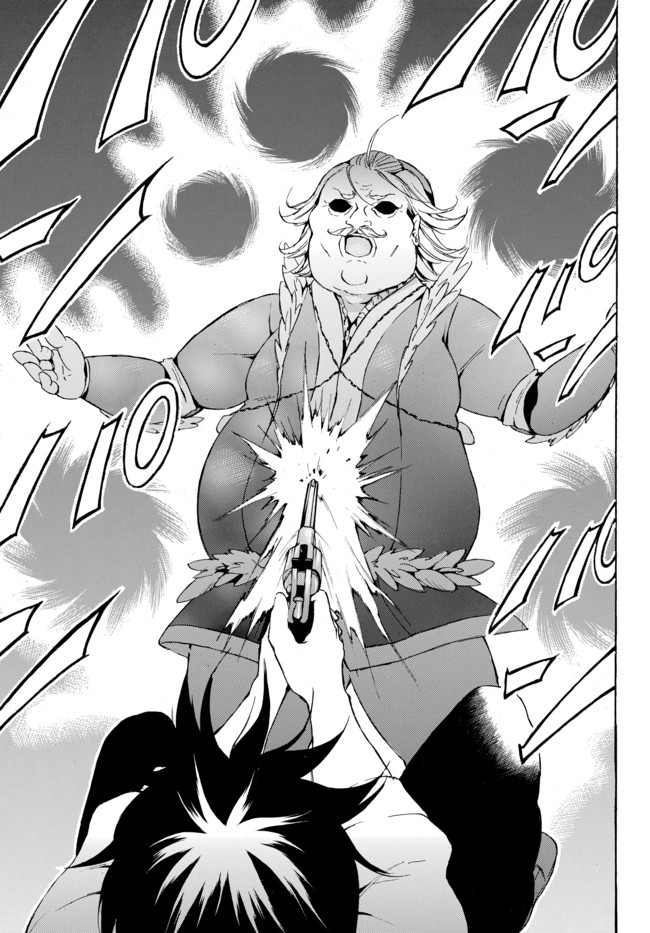 Level 1 Dakedo Unique Skill de Saikyou Desu - Chapter 12.2 - Page 11