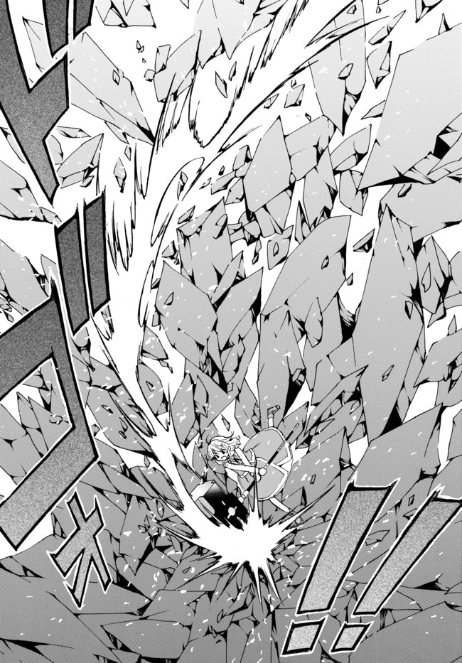 Level 1 Dakedo Unique Skill de Saikyou Desu - Chapter 13 - Page 15