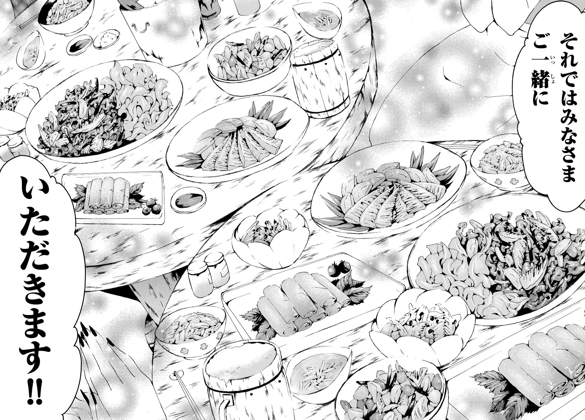 Level 1 Dakedo Unique Skill de Saikyou Desu - Chapter 16.2 - Page 4