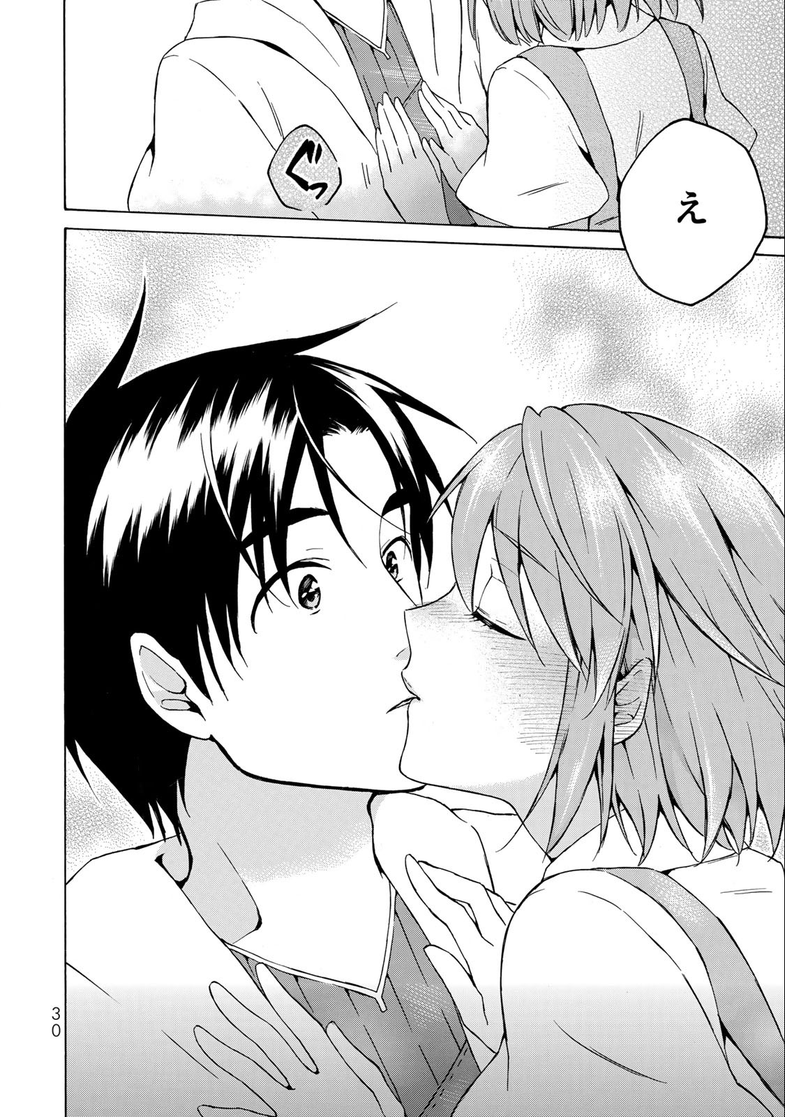 Level 1 Dakedo Unique Skill de Saikyou Desu - Chapter 18.2 - Page 11