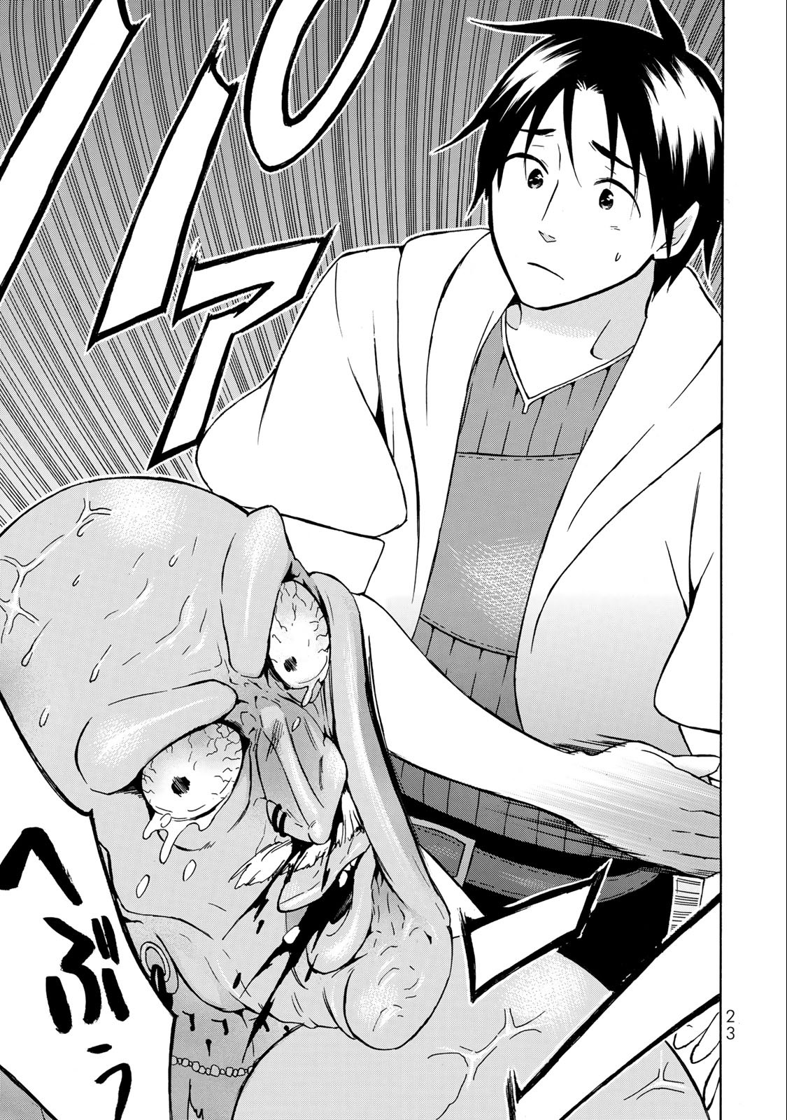 Level 1 Dakedo Unique Skill de Saikyou Desu - Chapter 18.2 - Page 4