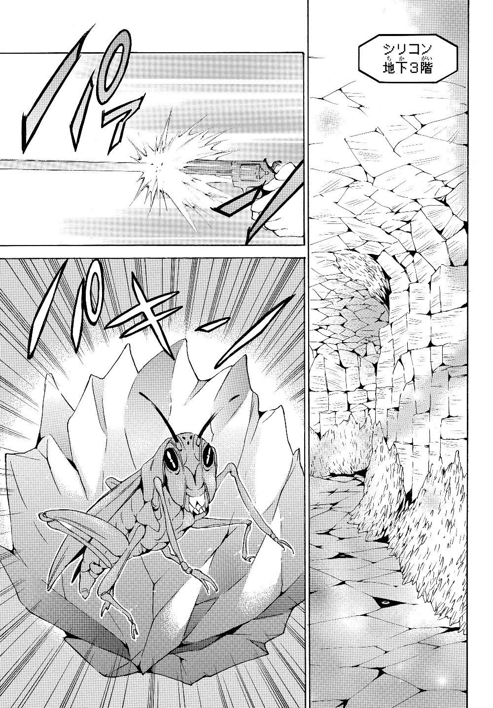Level 1 Dakedo Unique Skill de Saikyou Desu - Chapter 21.2 - Page 9
