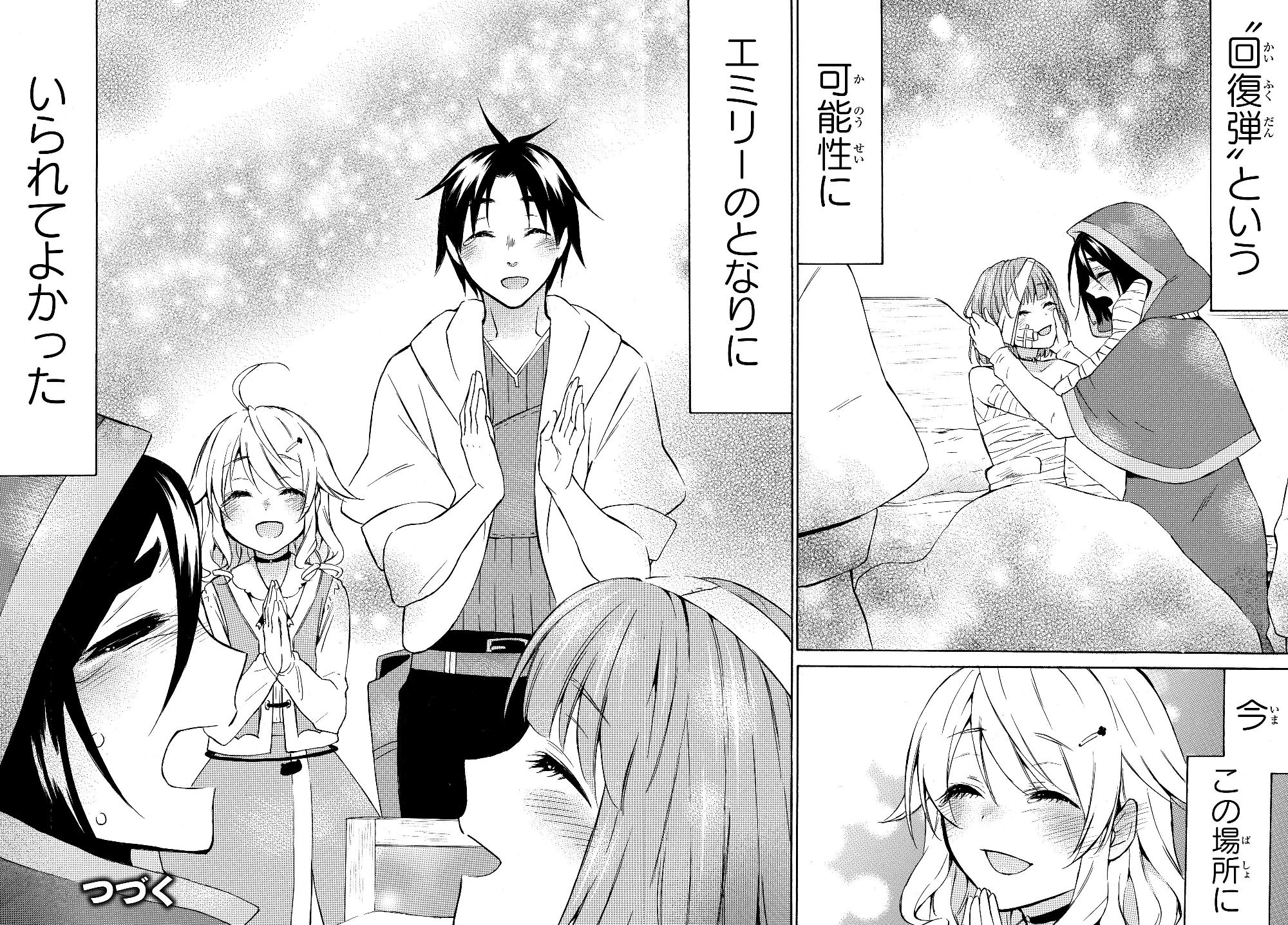 Level 1 Dakedo Unique Skill de Saikyou Desu - Chapter 22.2 - Page 14
