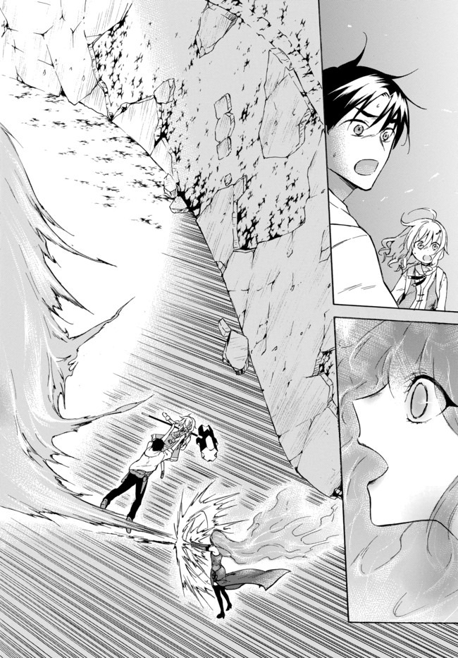 Level 1 Dakedo Unique Skill de Saikyou Desu - Chapter 30.2 - Page 15