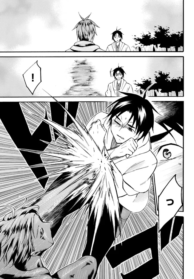Level 1 Dakedo Unique Skill de Saikyou Desu - Chapter 41.1 - Page 3