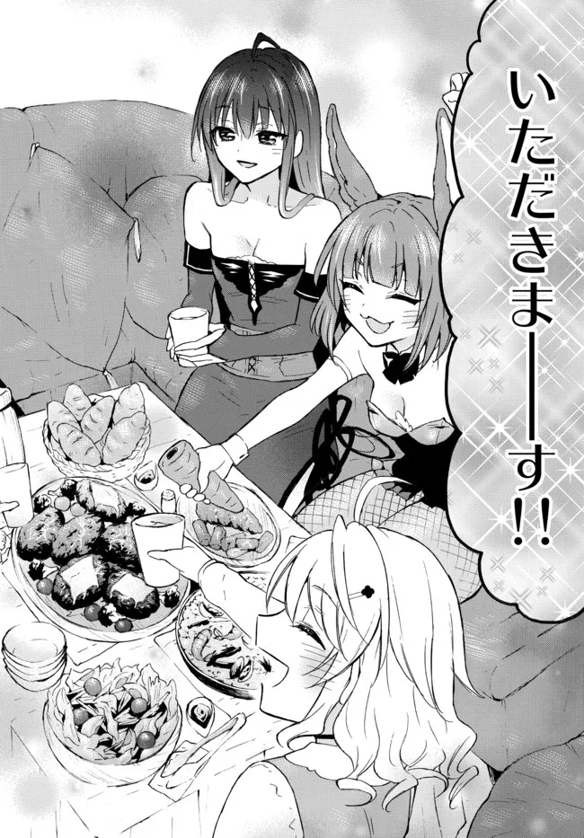 Level 1 Dakedo Unique Skill de Saikyou Desu - Chapter 46.2 - Page 19