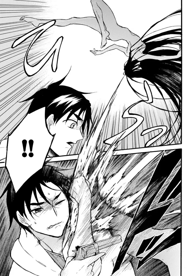 Level 1 Dakedo Unique Skill de Saikyou Desu - Chapter 48.1 - Page 15