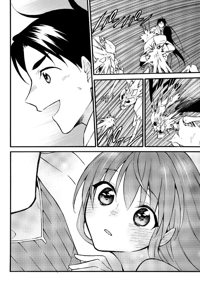Level 1 Dakedo Unique Skill de Saikyou Desu - Chapter 50.1 - Page 10
