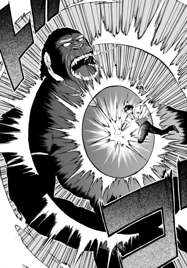 Level 1 Dakedo Unique Skill de Saikyou Desu - Chapter 8.2 - Page 10