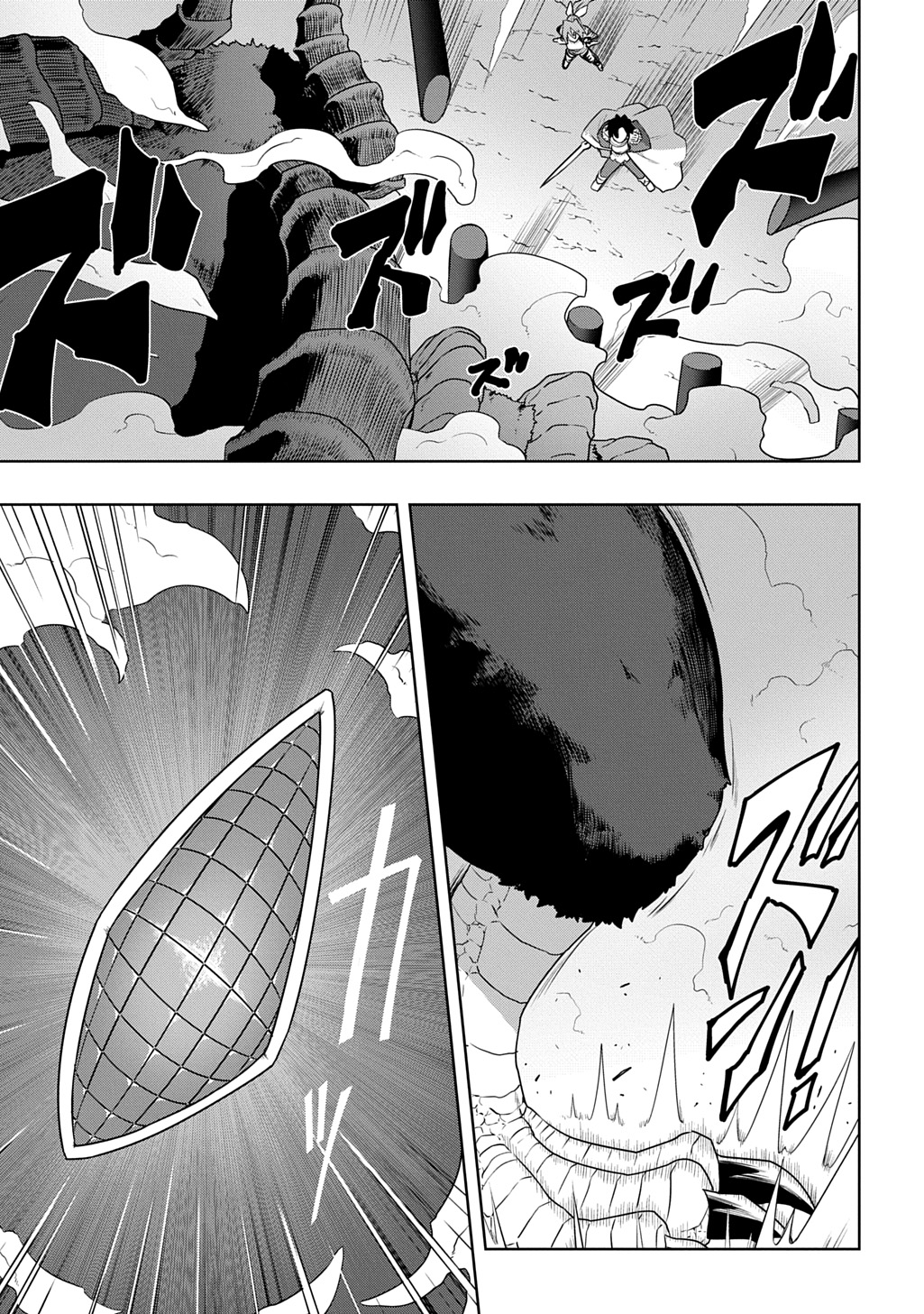 Level no Gainen ga nai Sekai de, Ore dake ga "Zenjidou Level Up" - Skill de Ichibyou Goto ni Tsuyoku naru - Chapter 21 - Page 19