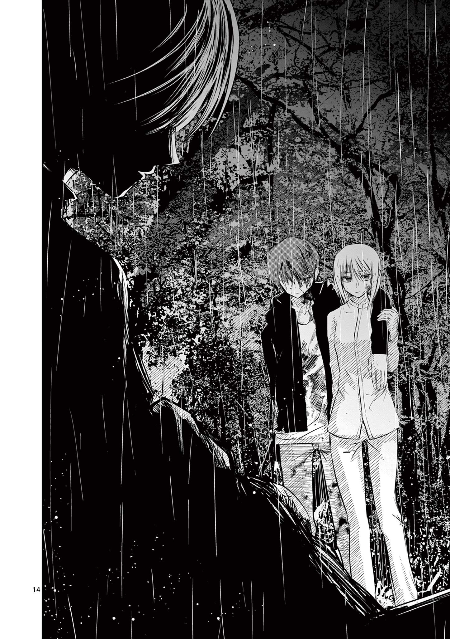 Life Maker - Chapter 27 - Page 14