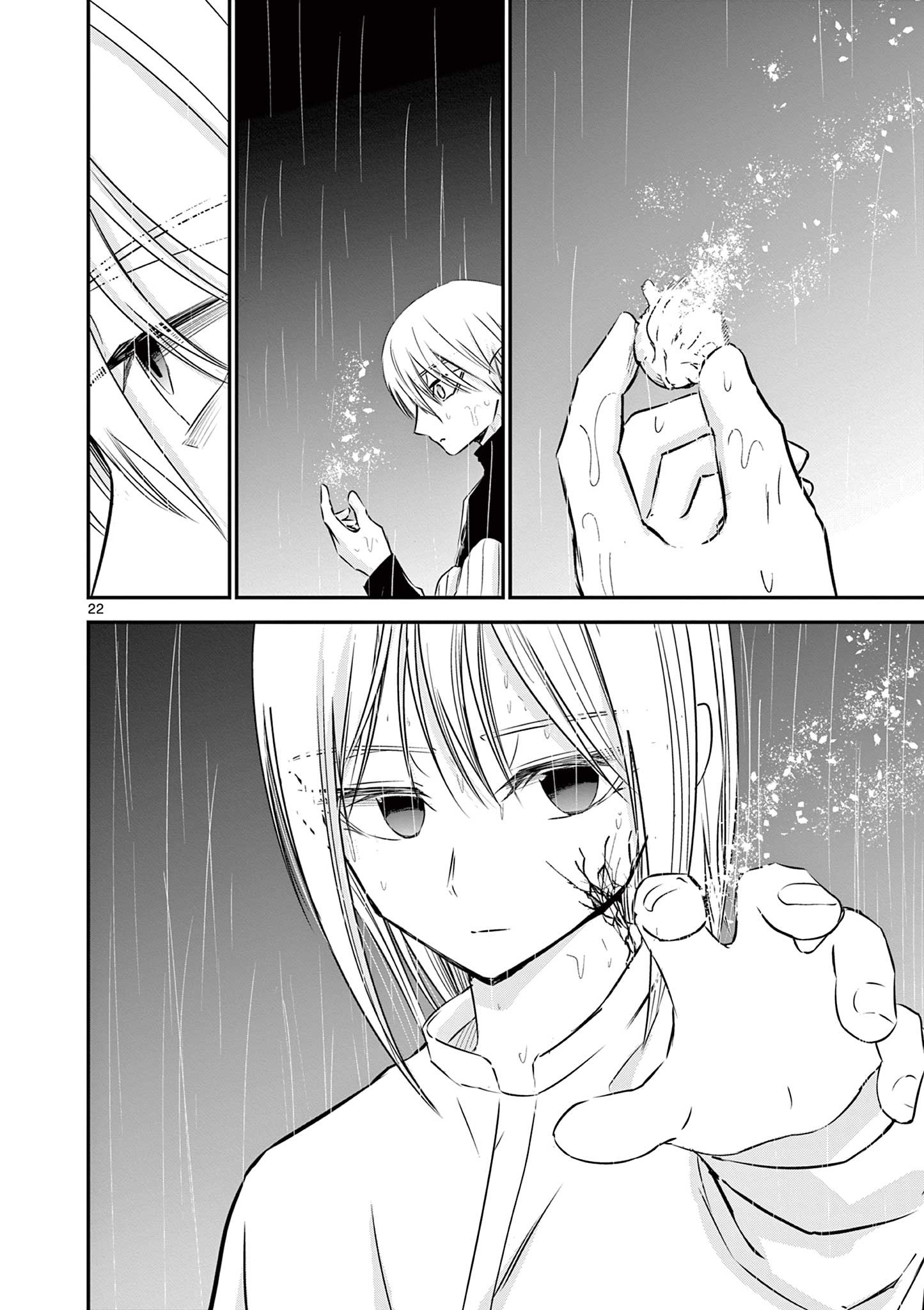 Life Maker - Chapter 27 - Page 22