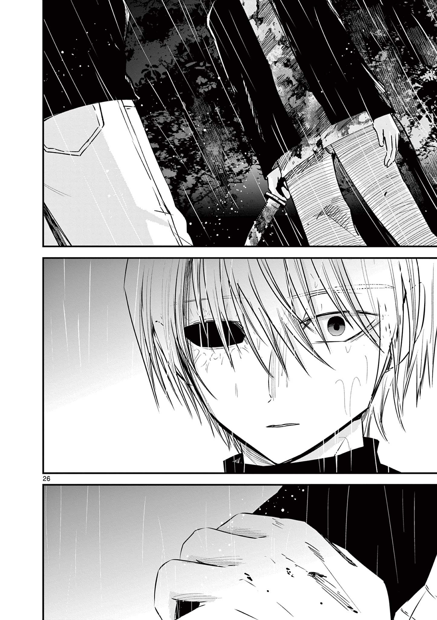 Life Maker - Chapter 27 - Page 26