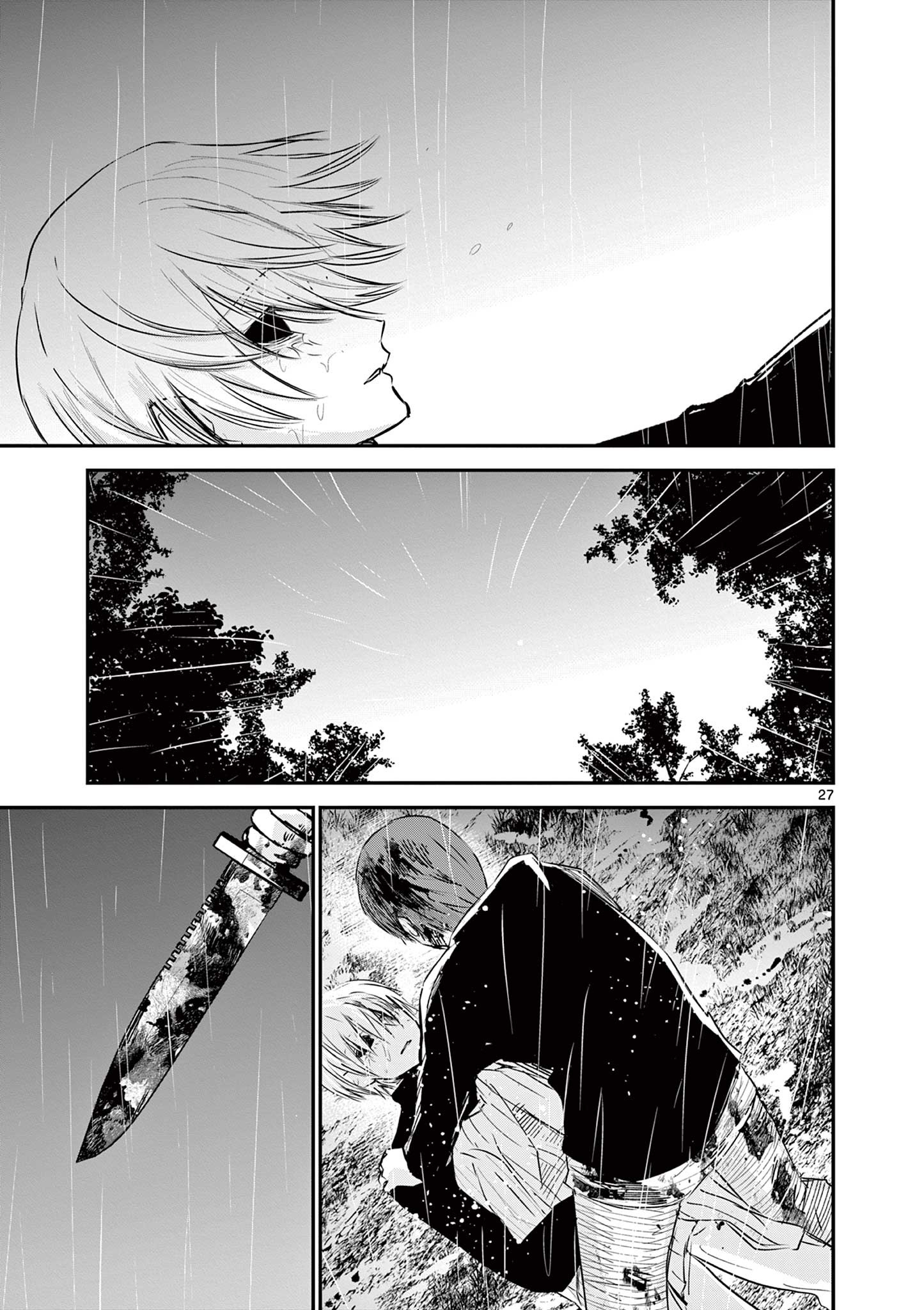 Life Maker - Chapter 27 - Page 27