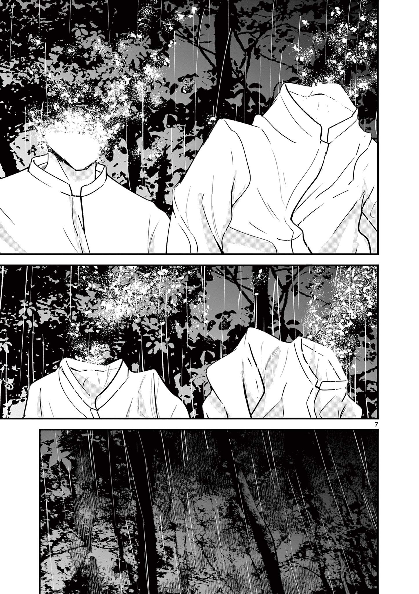 Life Maker - Chapter 27 - Page 7