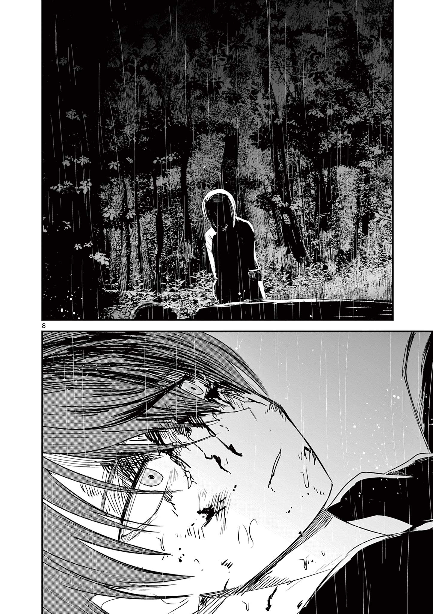 Life Maker - Chapter 27 - Page 8