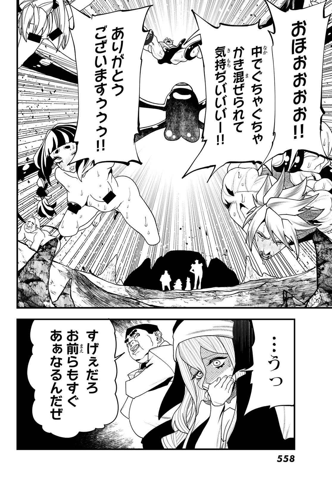 Jinsei Gyakuten Dungeon - Chapter 10 - Page 38
