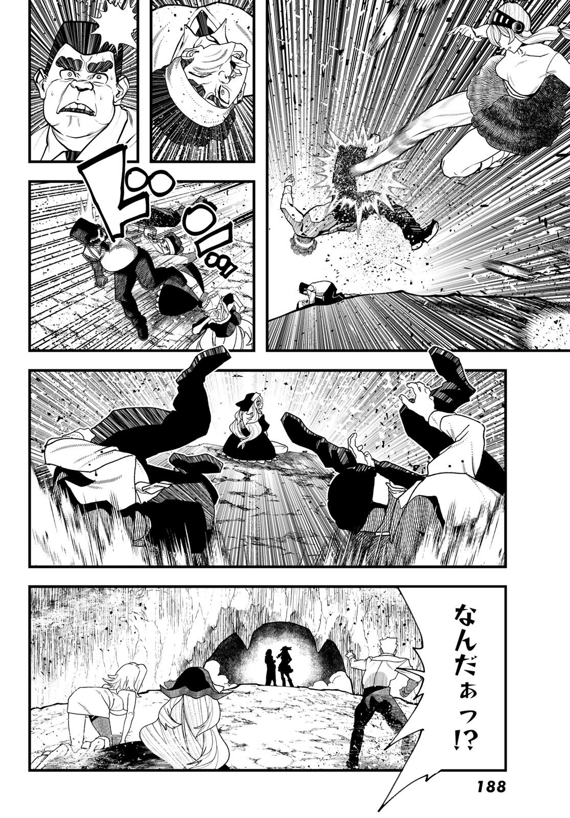 Jinsei Gyakuten Dungeon - Chapter 11 - Page 12