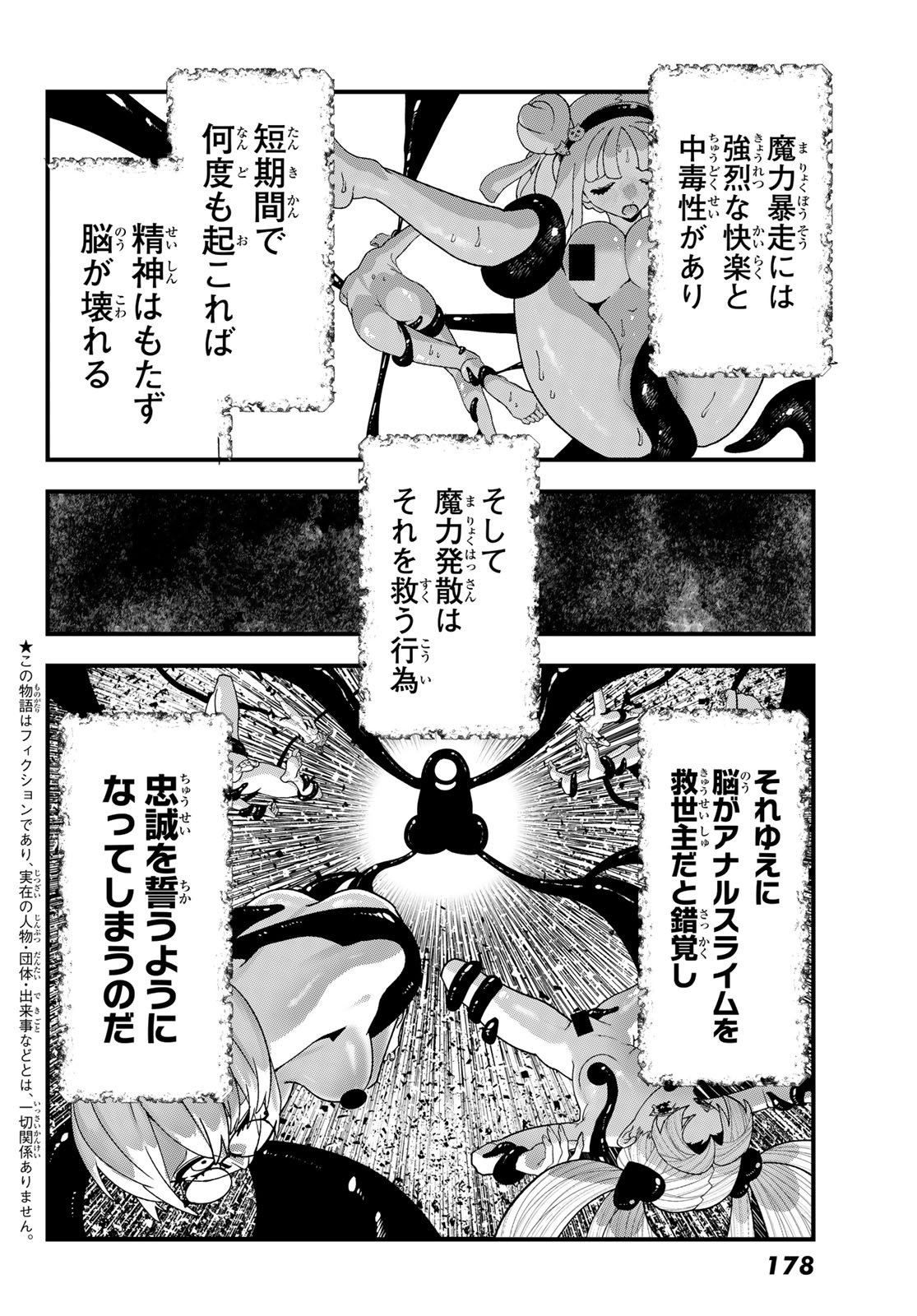 Jinsei Gyakuten Dungeon - Chapter 11 - Page 2