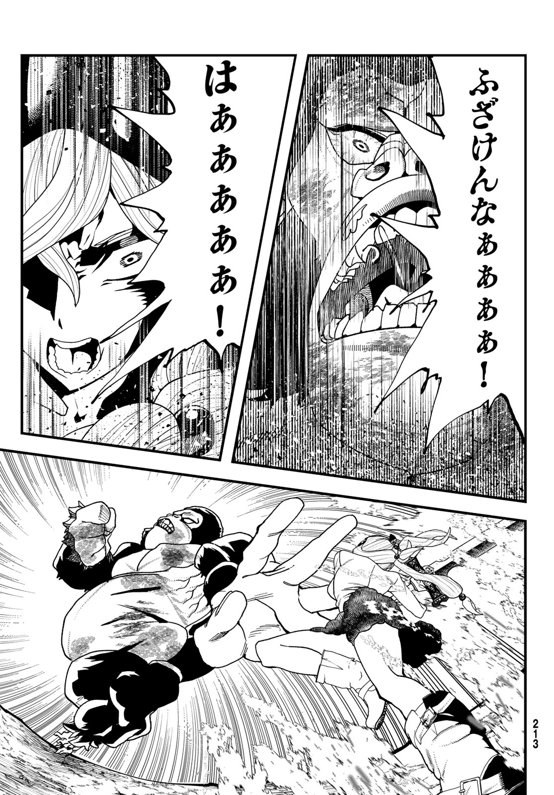 Jinsei Gyakuten Dungeon - Chapter 11 - Page 37