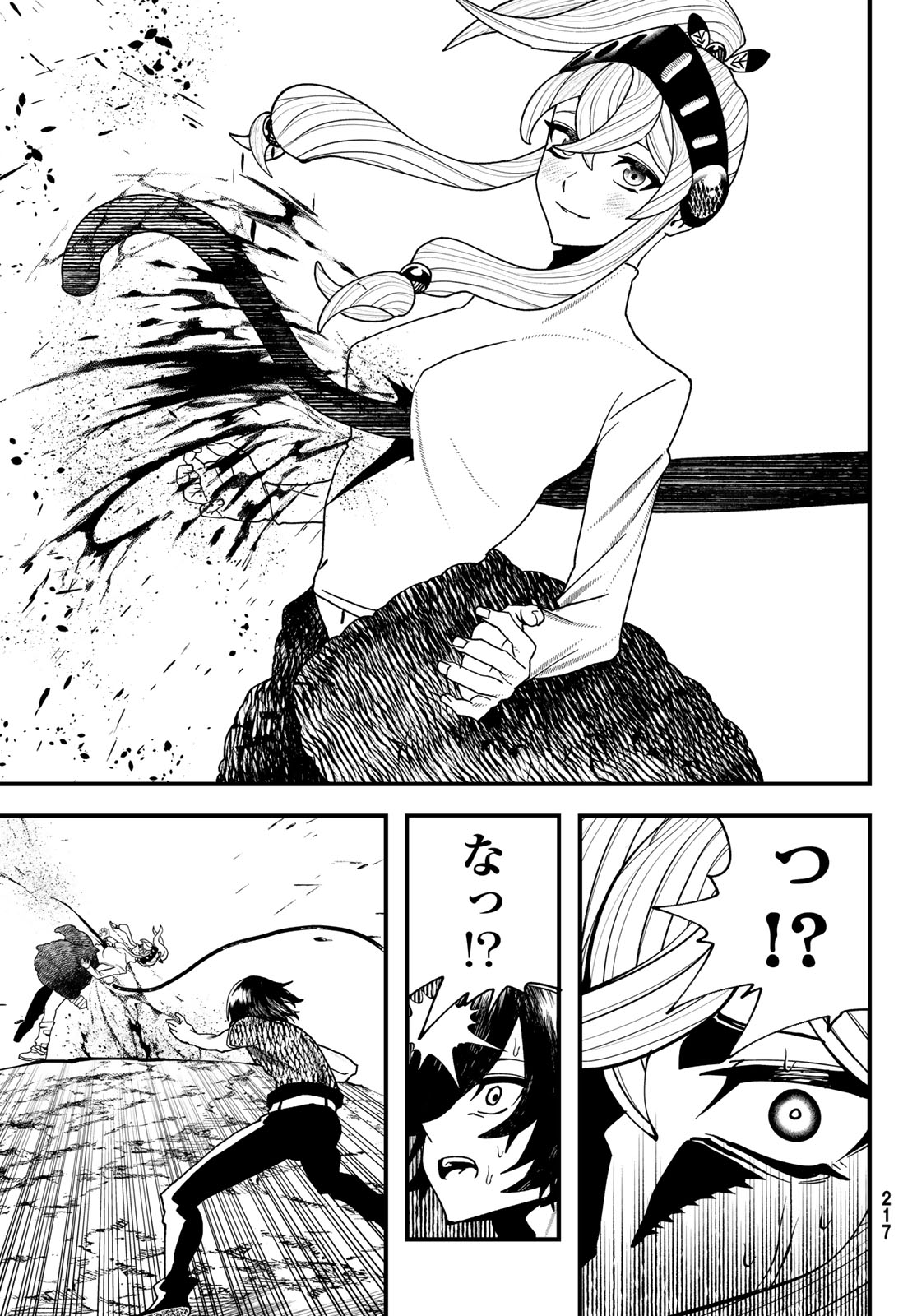 Jinsei Gyakuten Dungeon - Chapter 11 - Page 41