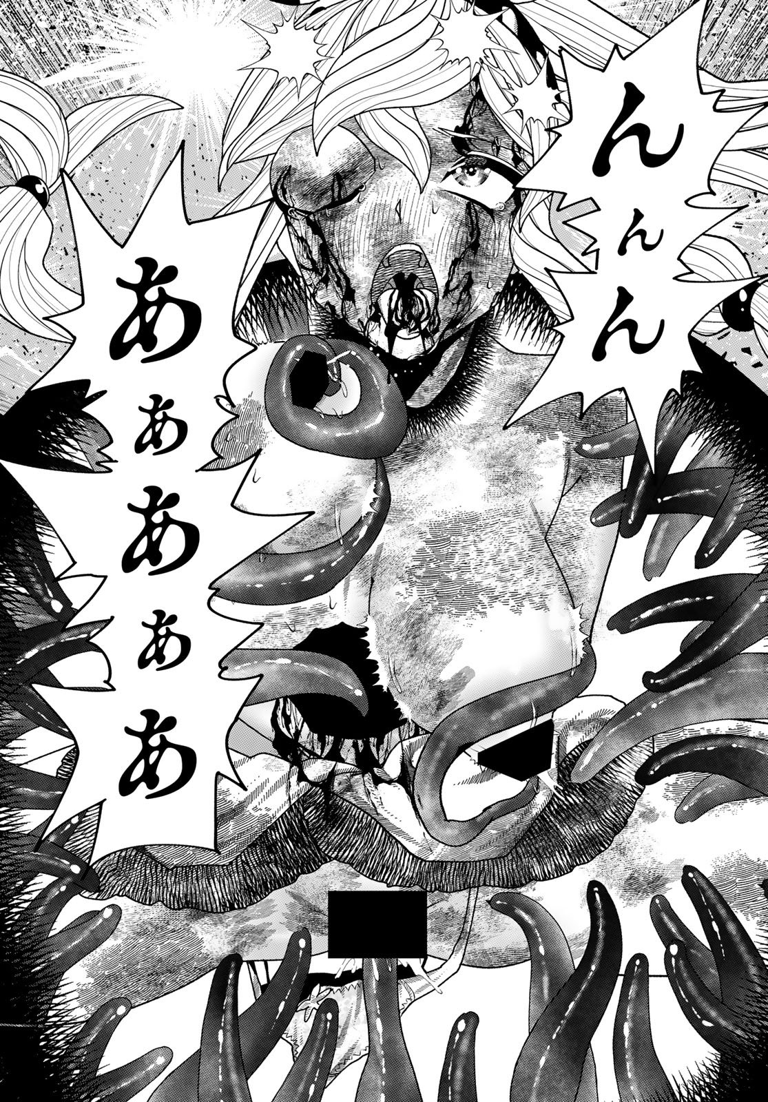 Jinsei Gyakuten Dungeon - Chapter 12 - Page 18