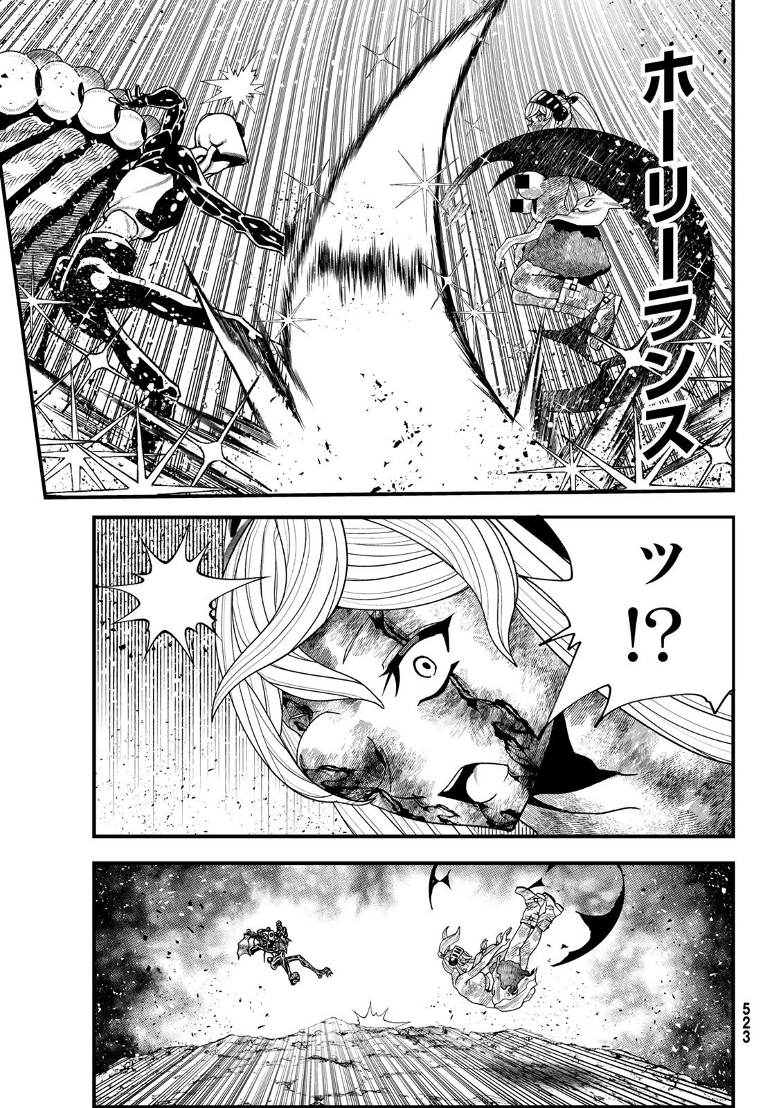 Jinsei Gyakuten Dungeon - Chapter 12 - Page 20