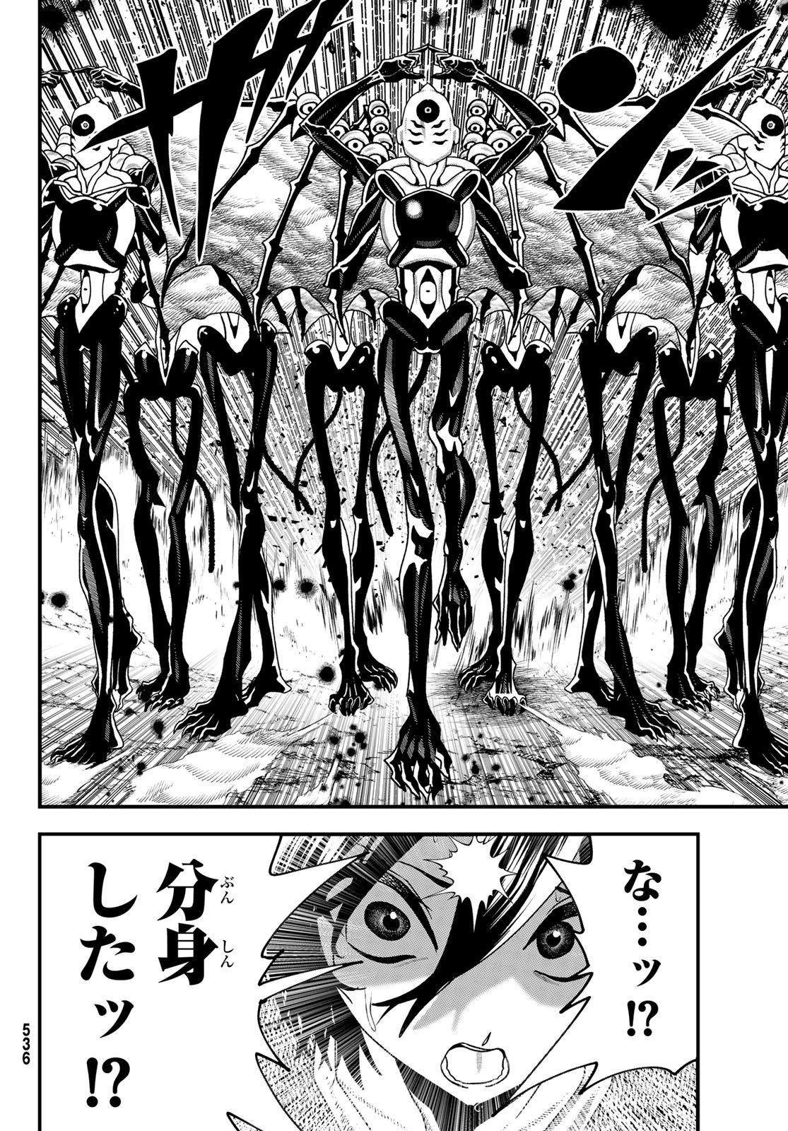 Jinsei Gyakuten Dungeon - Chapter 12 - Page 33