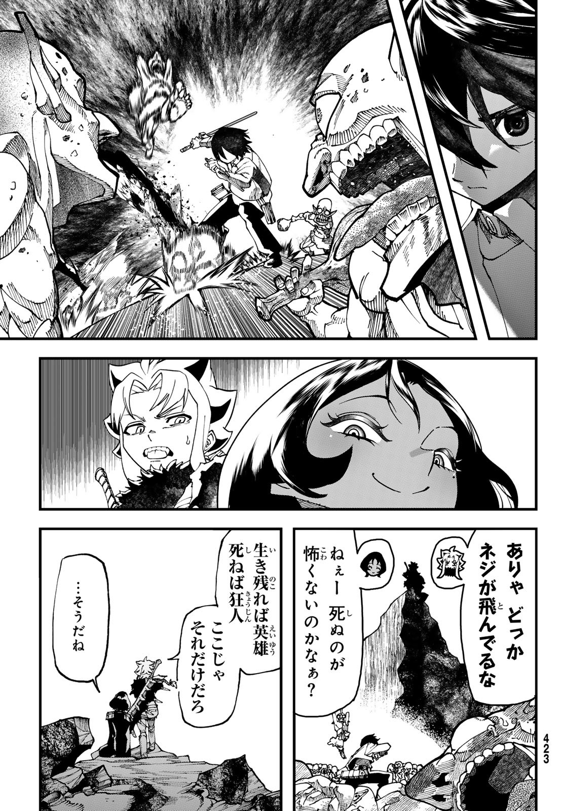 Jinsei Gyakuten Dungeon - Chapter 2 - Page 24