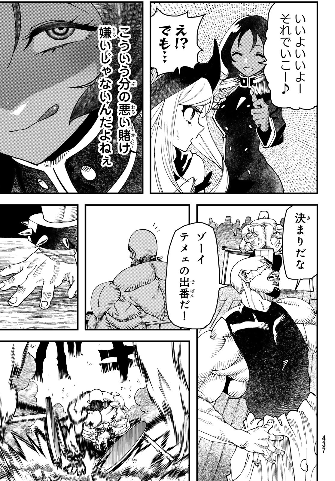 Jinsei Gyakuten Dungeon - Chapter 2 - Page 38